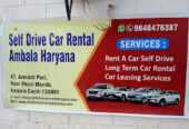 Self Drive Car Rental Shahbad Pehowa Ambala Haryana 9646476387